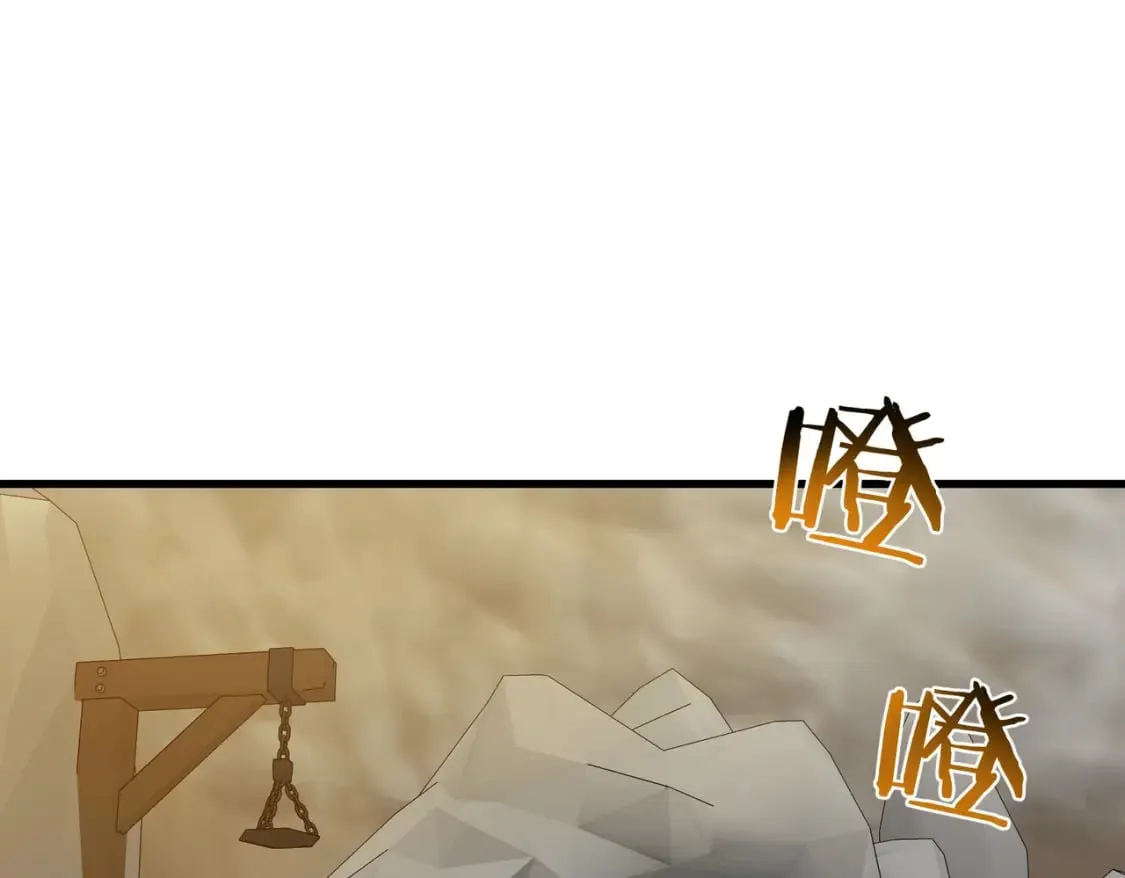 第13话 一曲舞毕 第129页