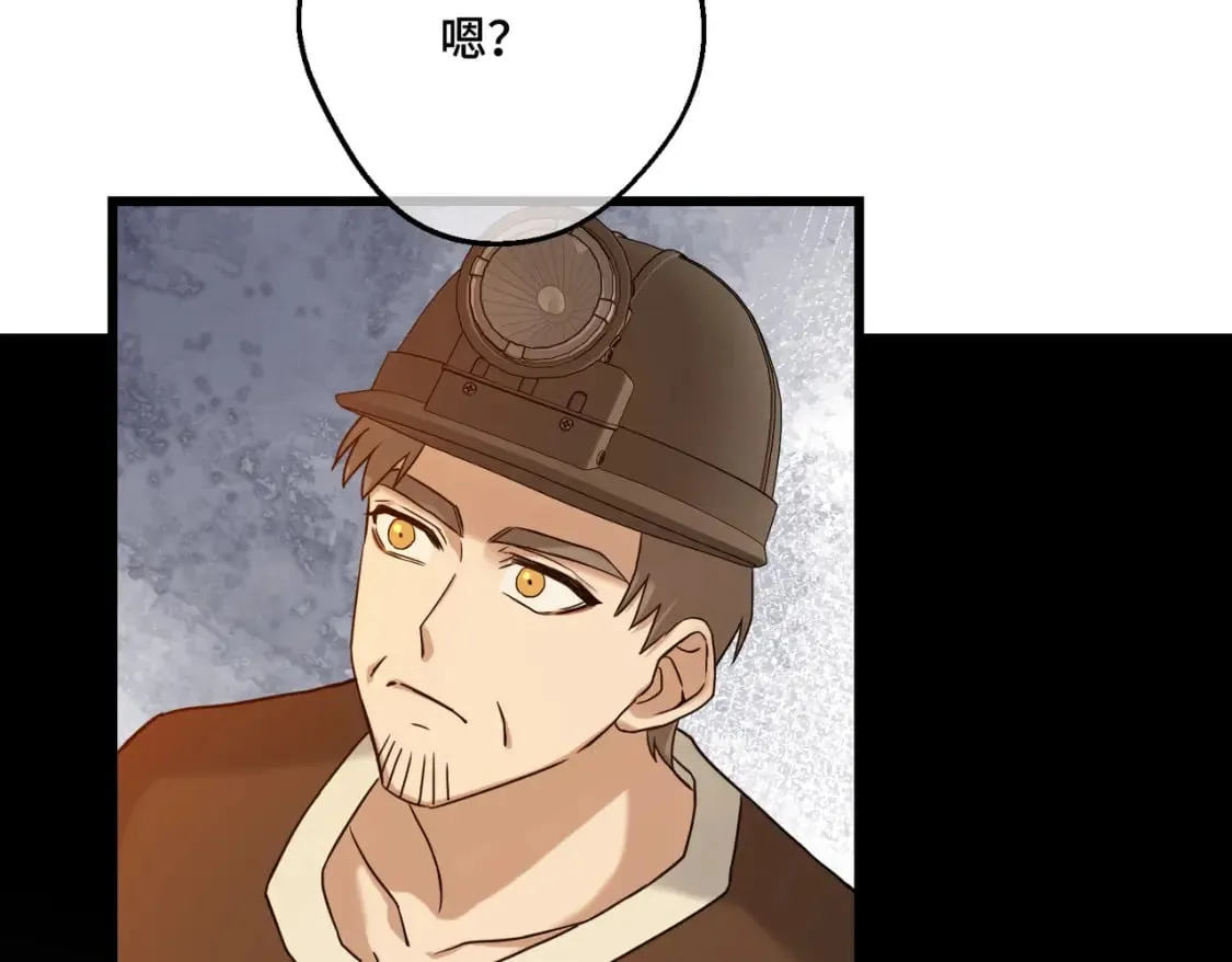 第13话 一曲舞毕 第131页