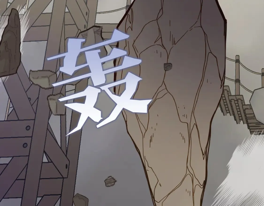 第13话 一曲舞毕 第134页
