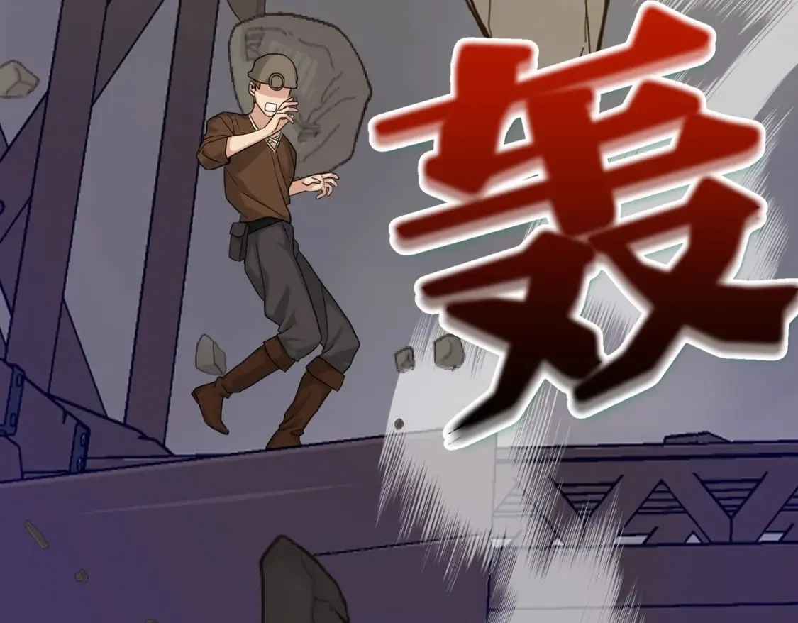 第13话 一曲舞毕 第135页