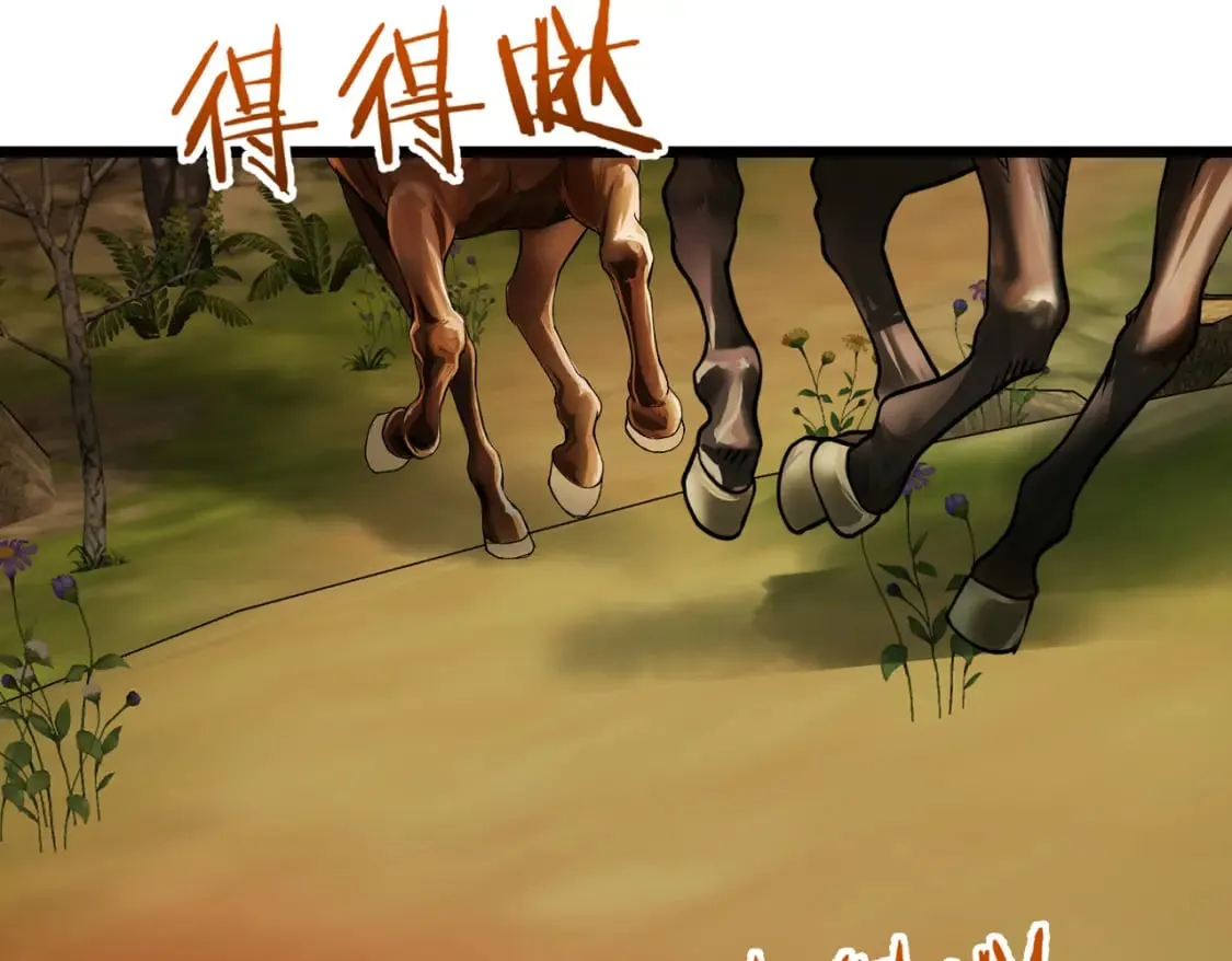 第13话 一曲舞毕 第140页