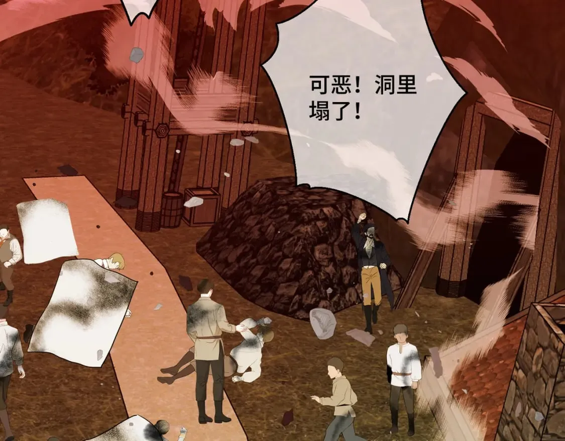 第13话 一曲舞毕 第142页