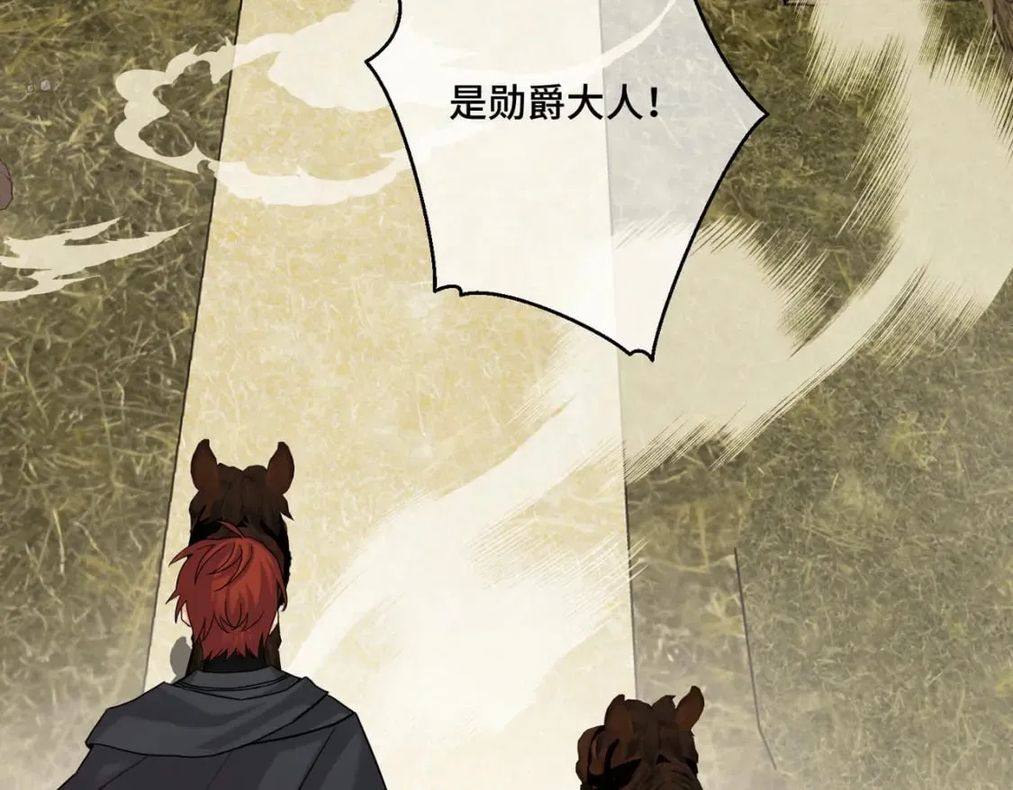 第13话 一曲舞毕 第144页