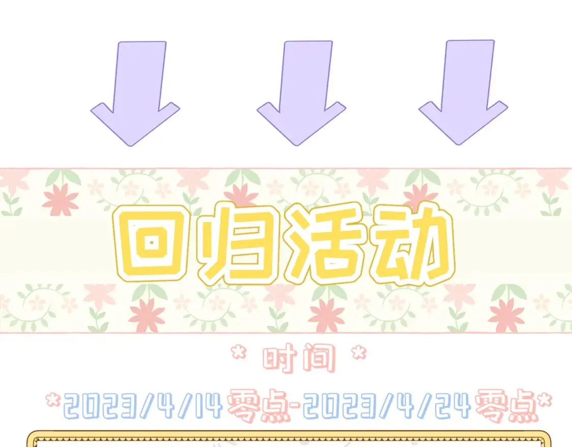 第13话 一曲舞毕 第154页