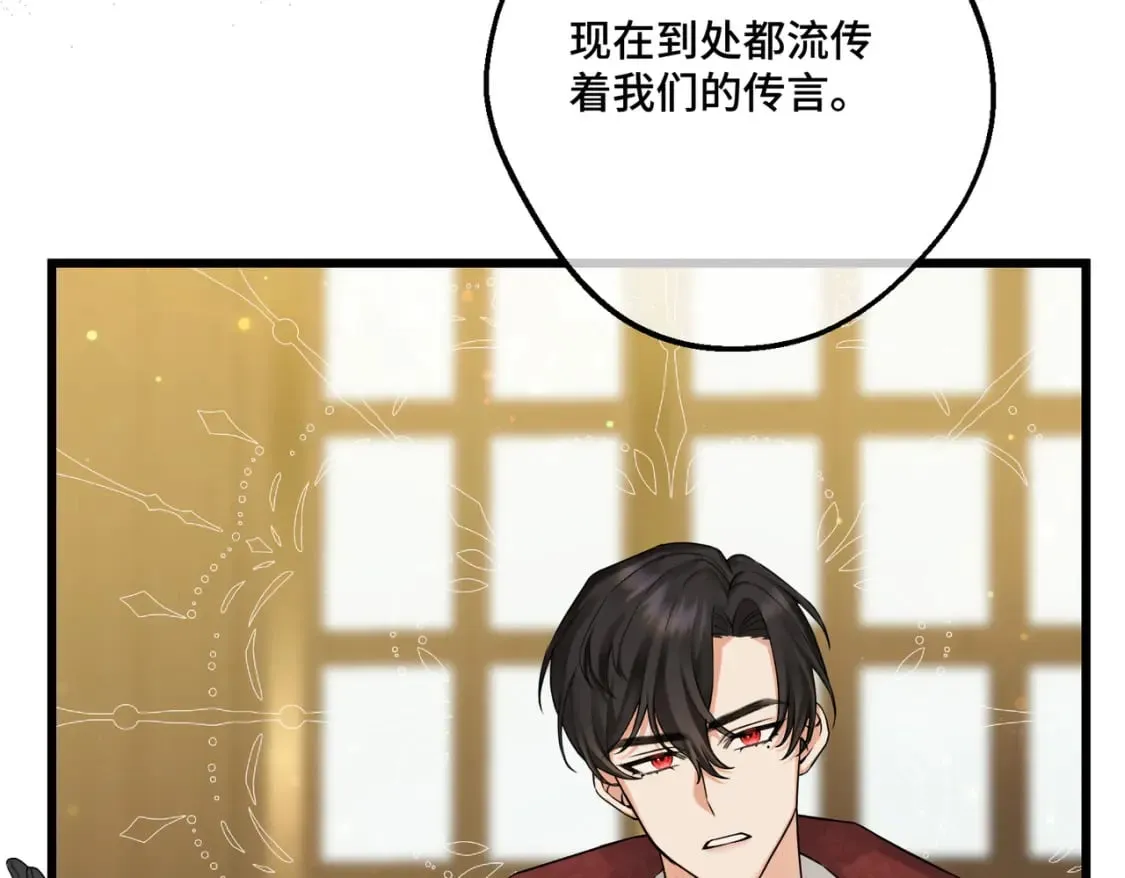 第14话 情报、传闻、信件 第55页