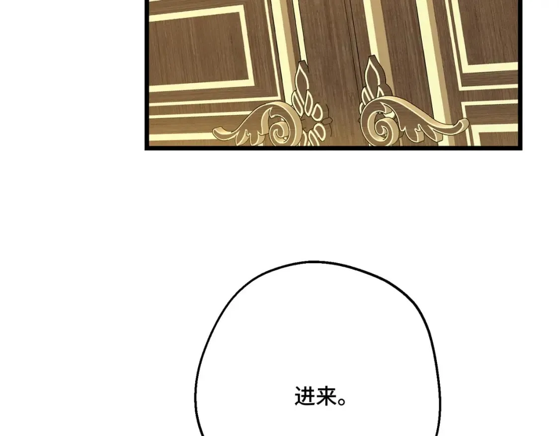 第14话 情报、传闻、信件 第101页