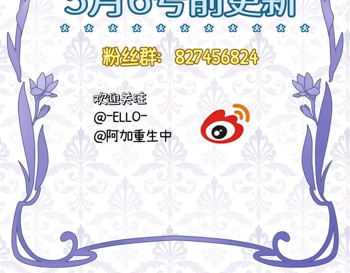 延迟通知 第2页