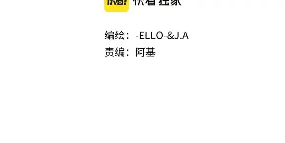 第16话 面试式相亲 第2页