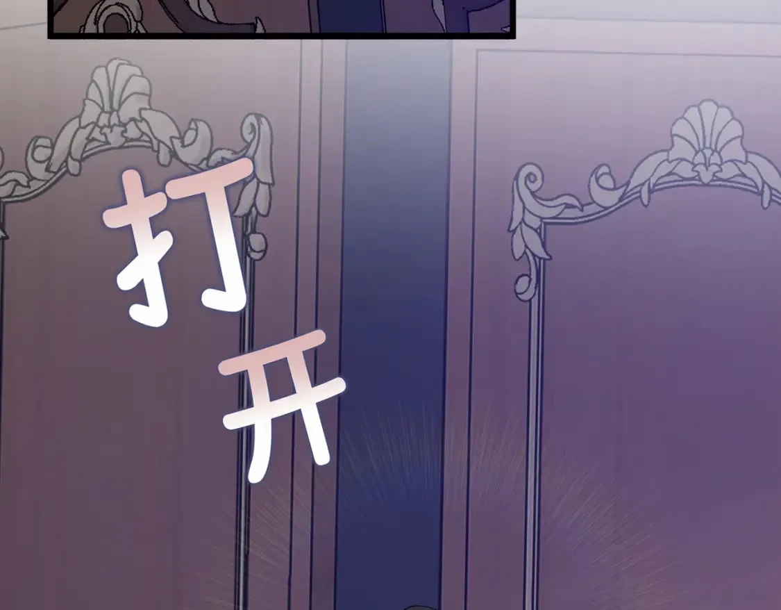 第16话 面试式相亲 第122页