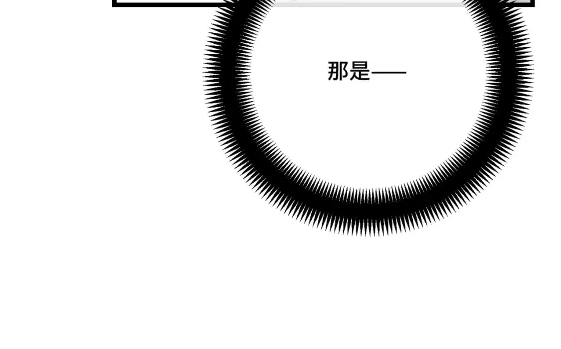 第16话 面试式相亲 第130页