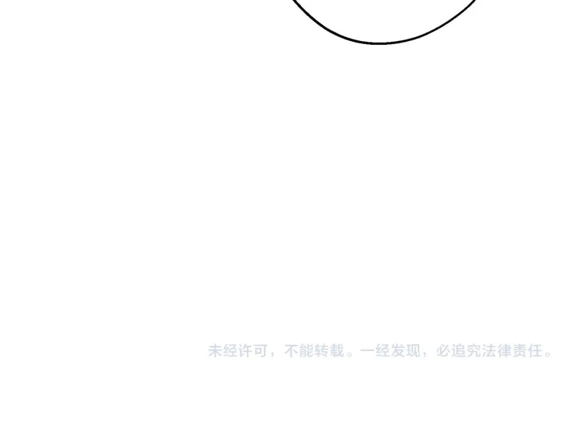 第16话 面试式相亲 第142页
