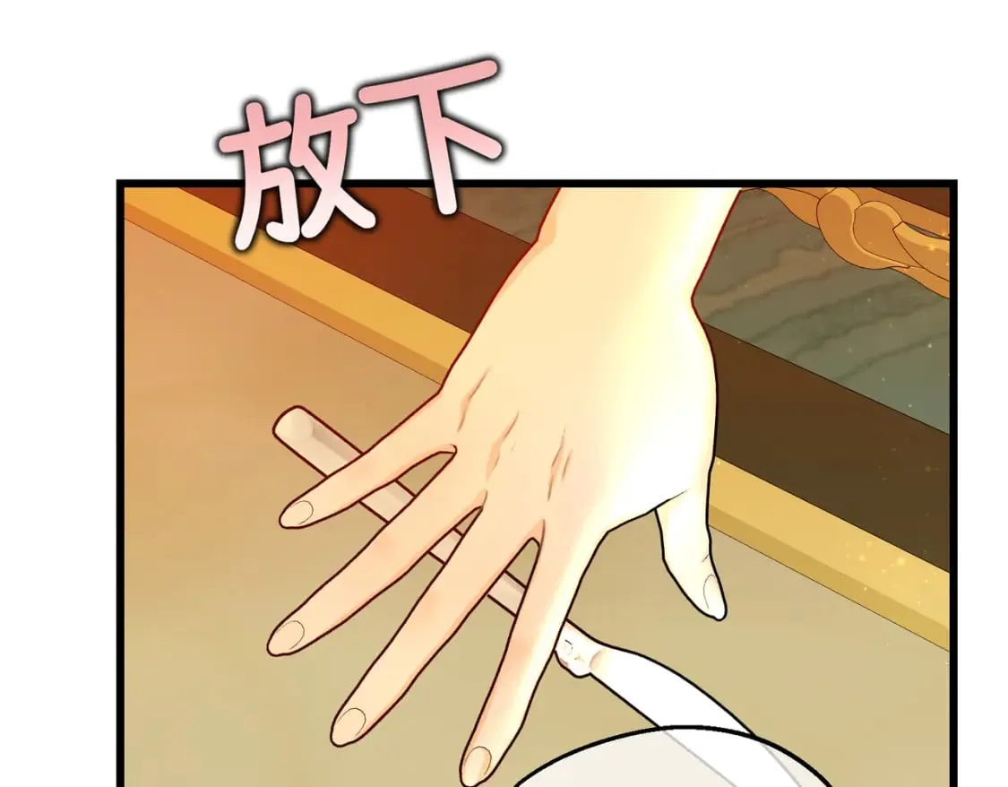 第17话 卡尔的重生 第59页