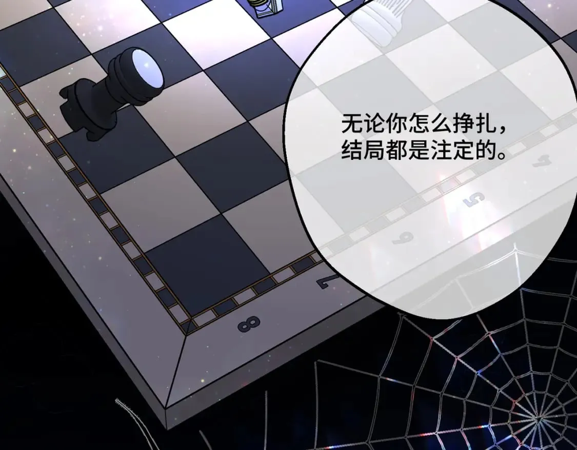 第17话 卡尔的重生 第73页