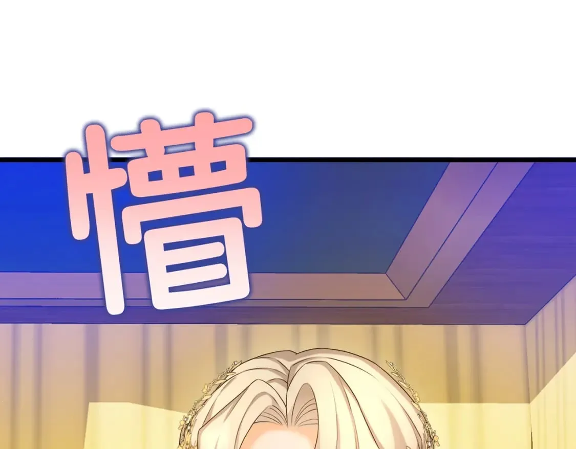 第17话 卡尔的重生 第145页