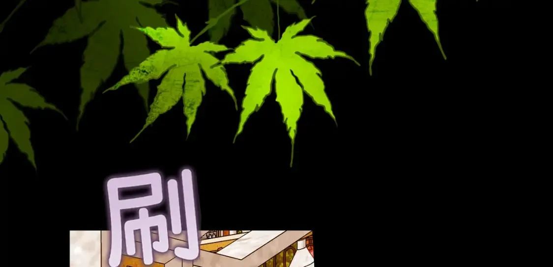 第17话 卡尔的重生 第158页