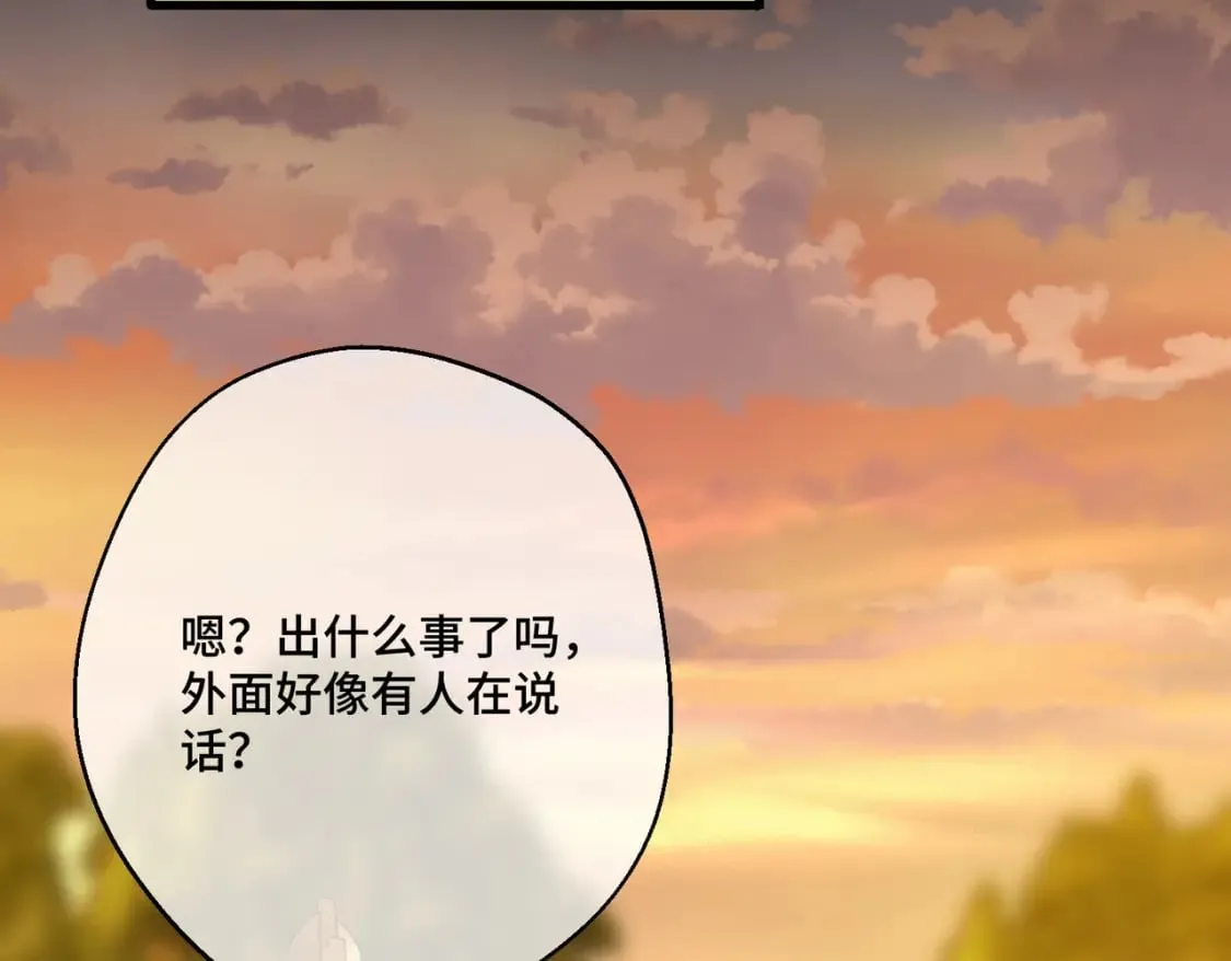 第17话 卡尔的重生 第160页