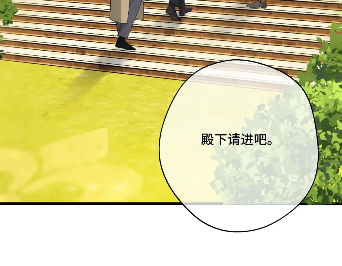 第17话 卡尔的重生 第166页