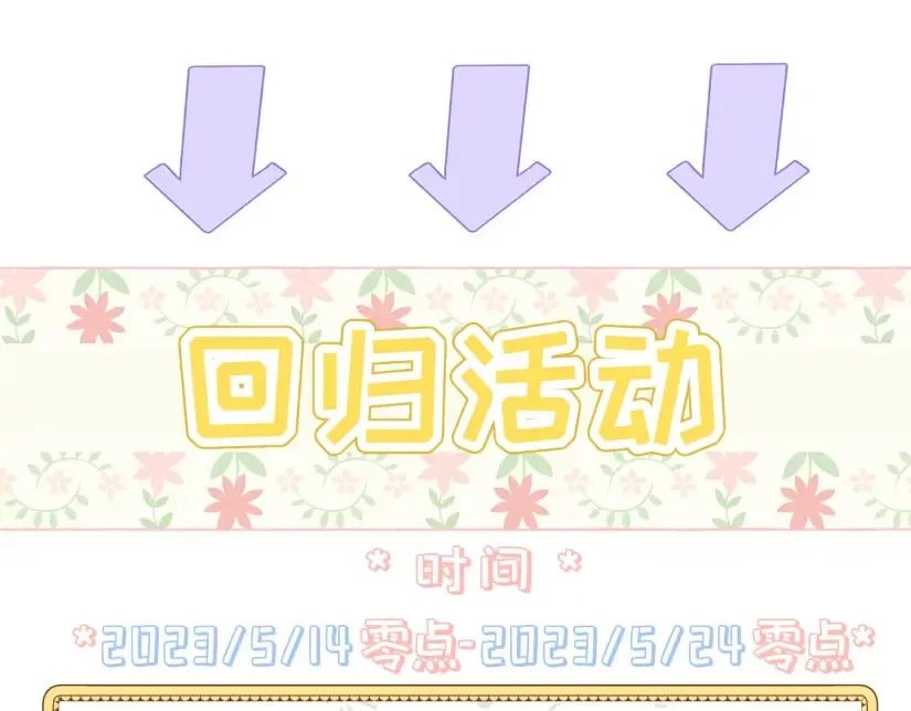 第17话 卡尔的重生 第172页