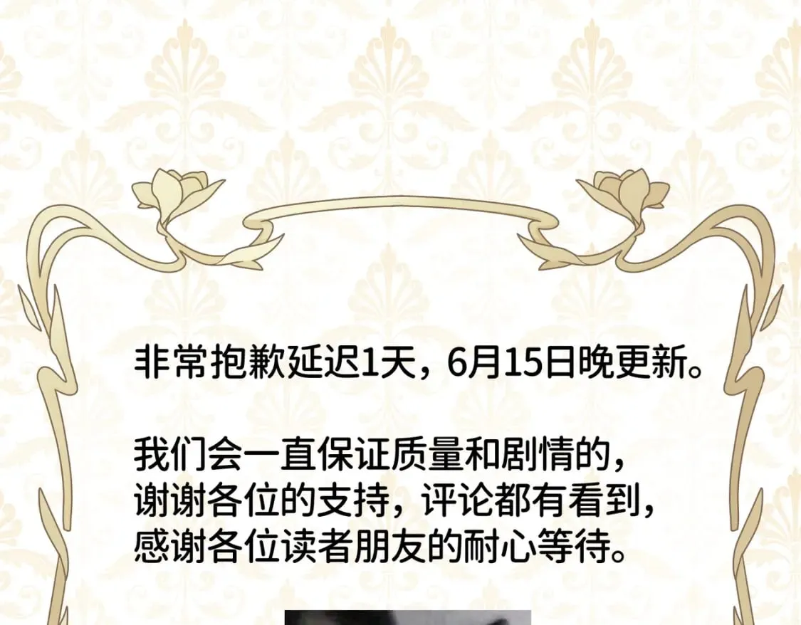 延更通知 第1页