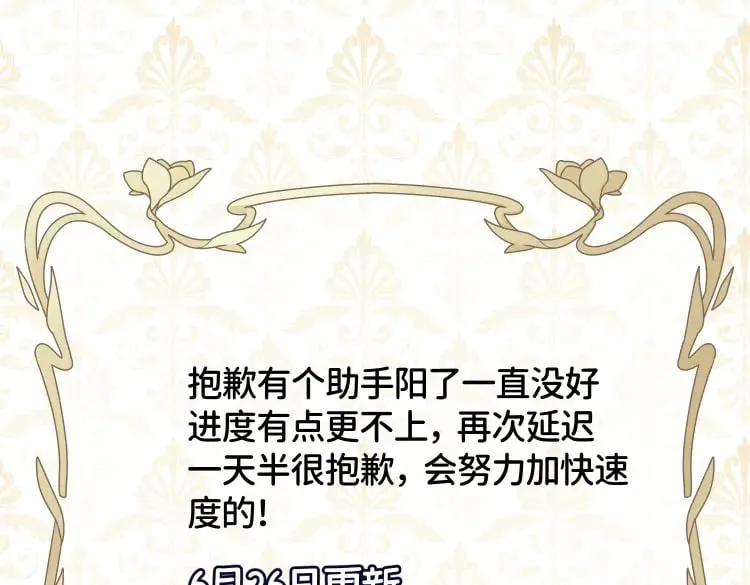 延更通知2 第1页