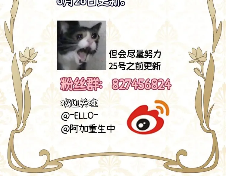 延更通知2 第2页