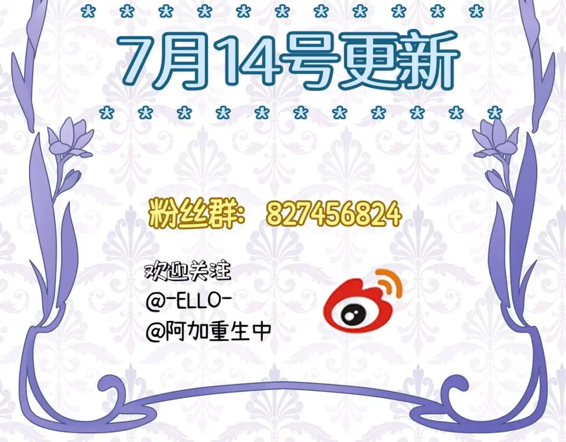 请假条3 第2页