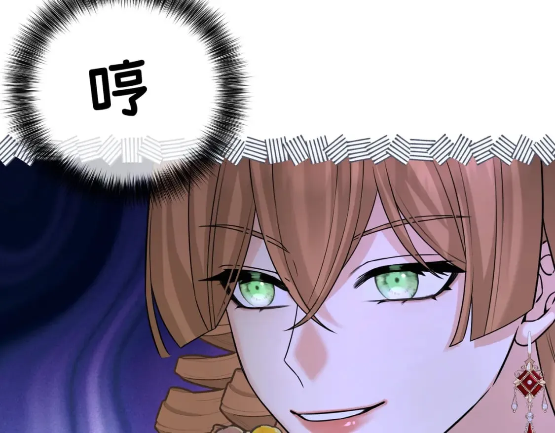 第21话 魔法使花朵盛开 第125页