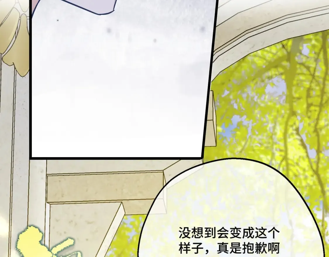 第21话 魔法使花朵盛开 第129页