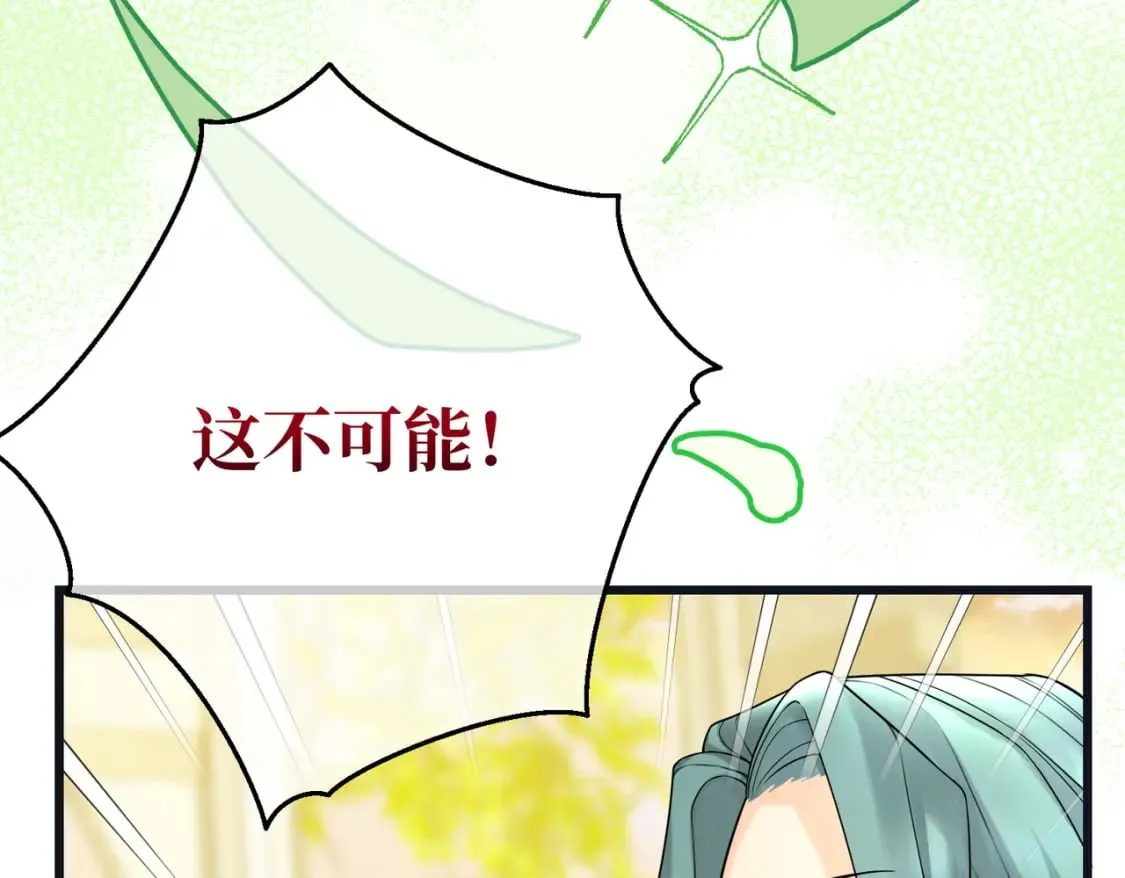 第21话 魔法使花朵盛开 第151页