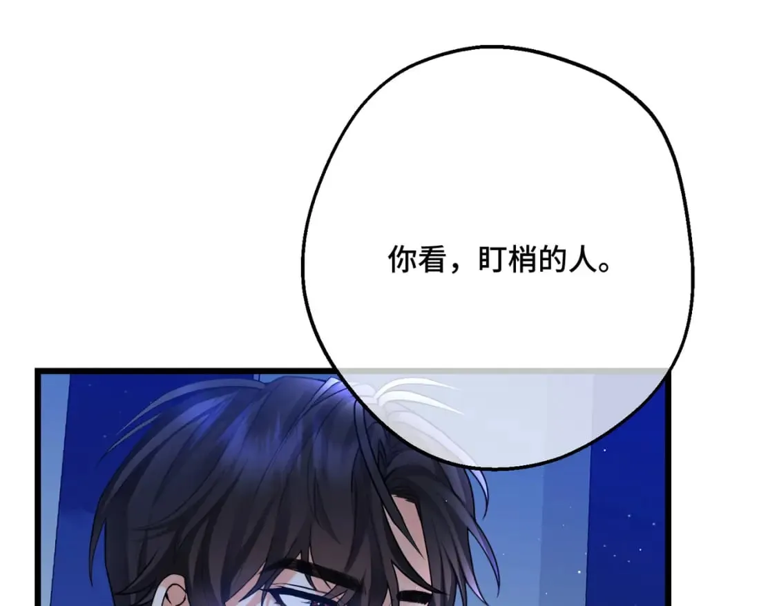 第22话 夜会 第86页