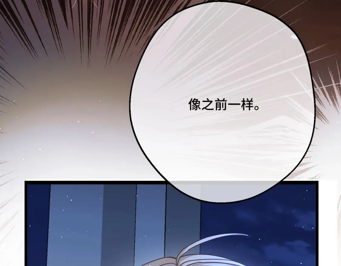 第22话 夜会 第136页