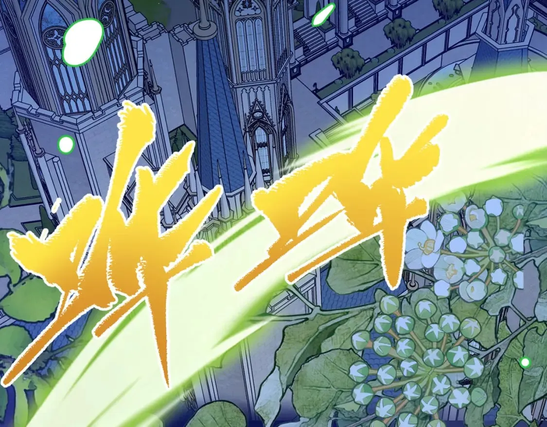 第23话 再次触碰 第11页