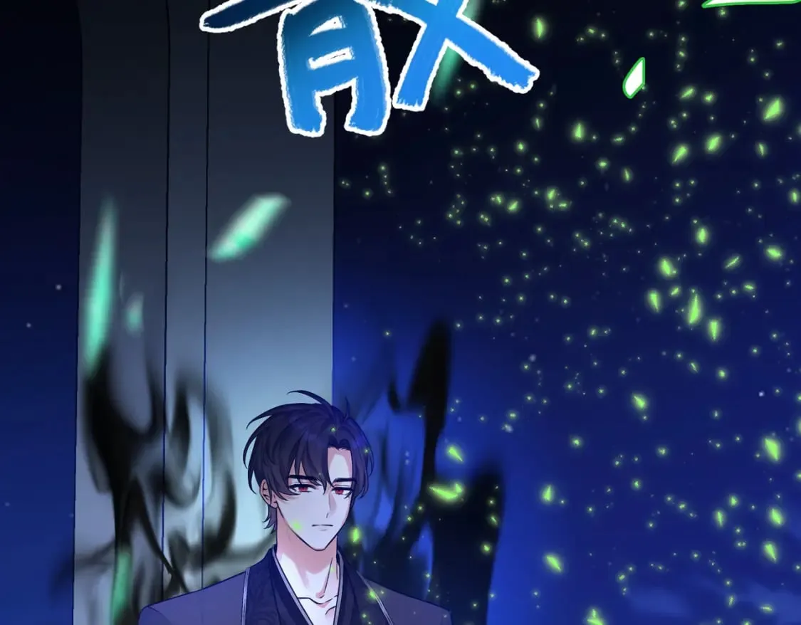 第23话 再次触碰 第16页