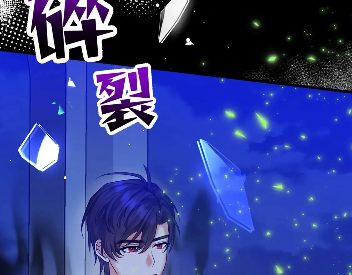 第23话 再次触碰 第25页