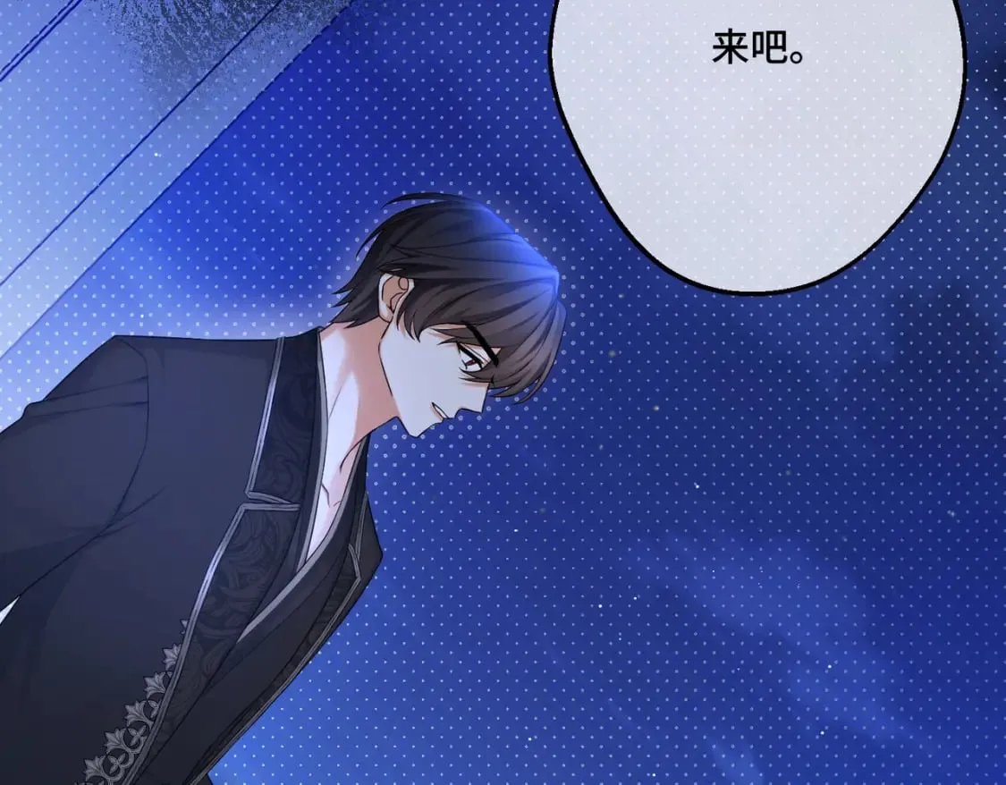 第23话 再次触碰 第52页
