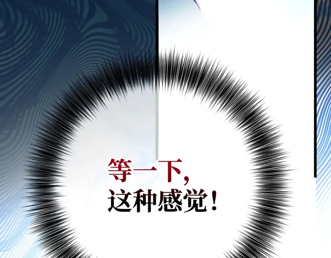 第23话 再次触碰 第105页