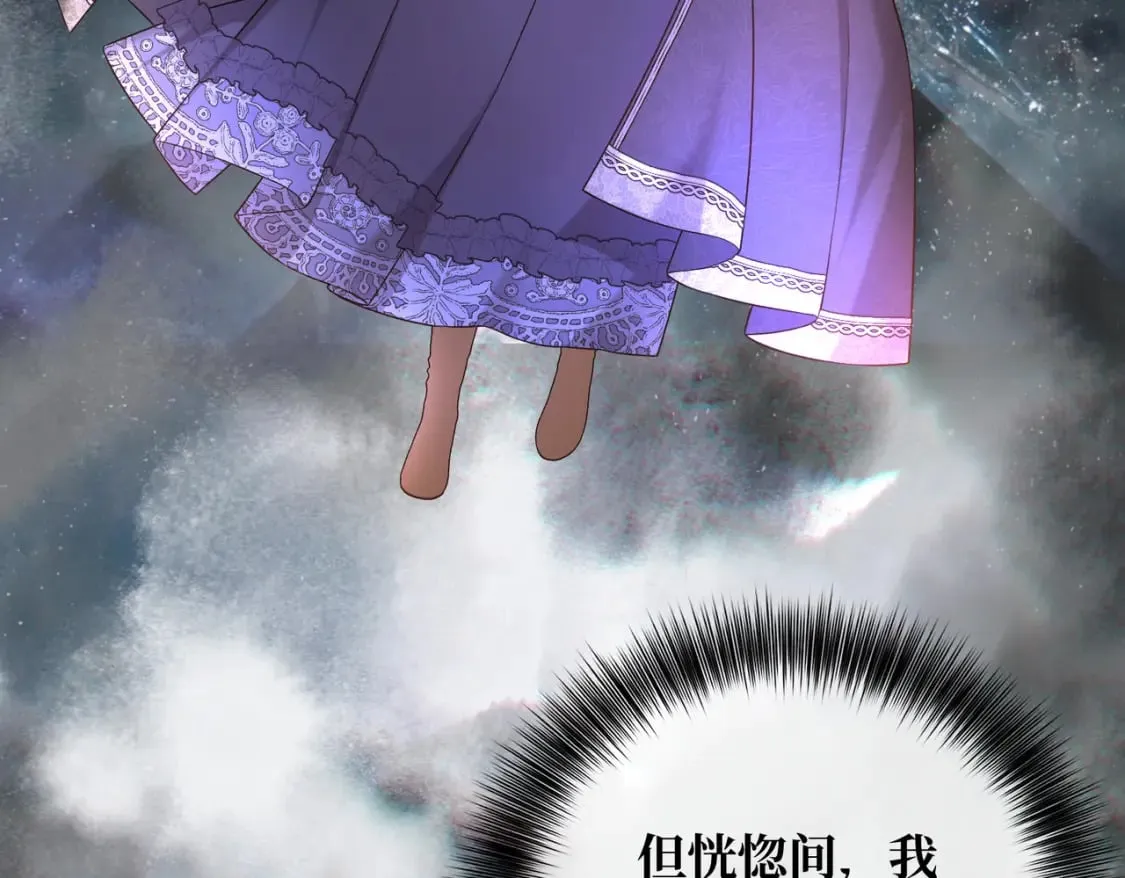 第23话 再次触碰 第115页