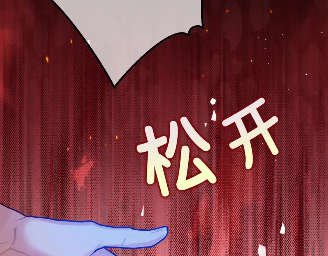 第23话 再次触碰 第118页