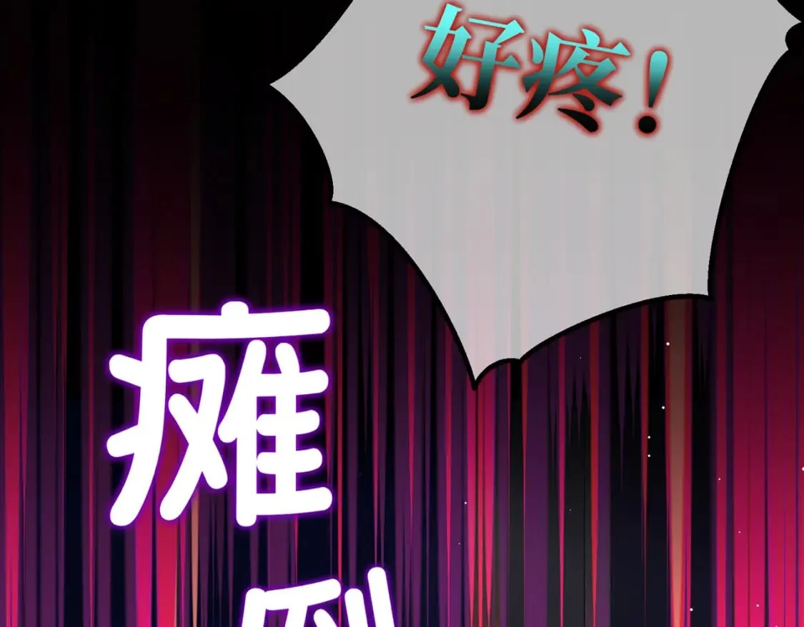 第23话 再次触碰 第120页