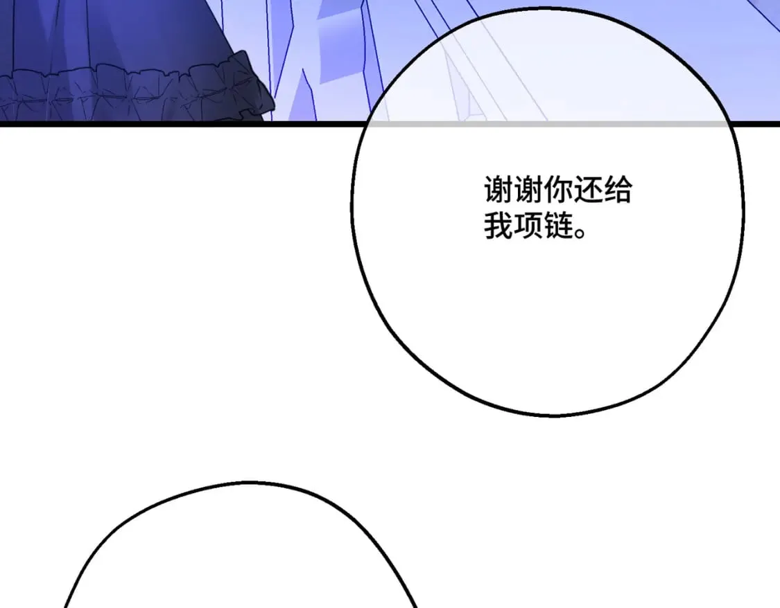 第23话 再次触碰 第147页