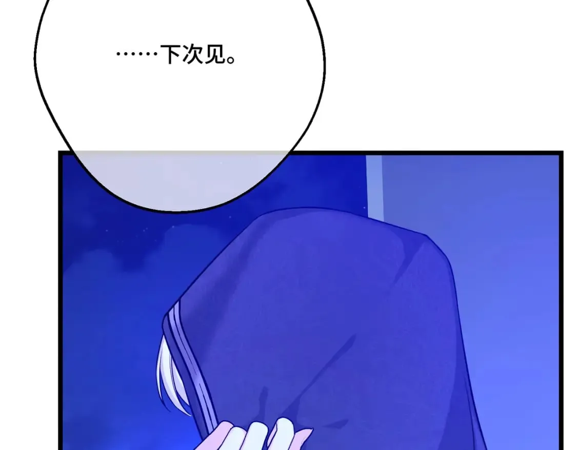 第23话 再次触碰 第148页