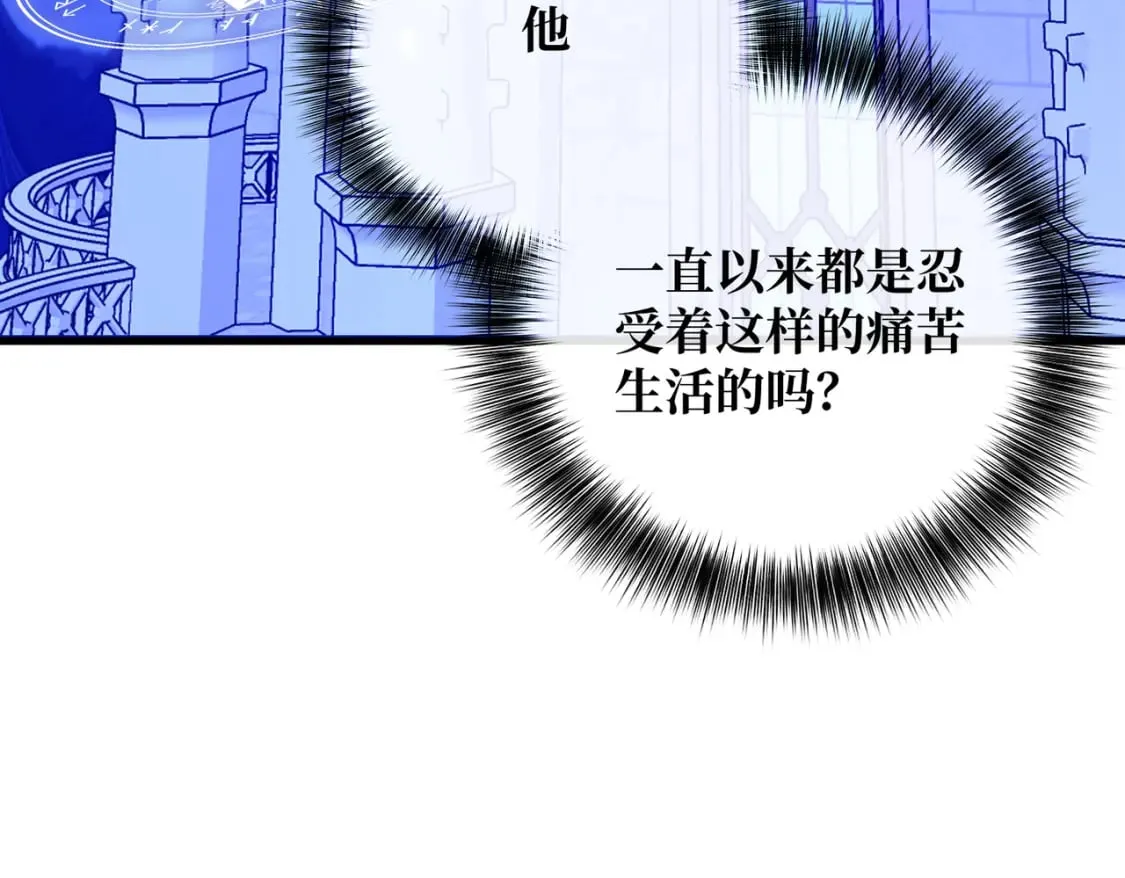 第23话 再次触碰 第153页
