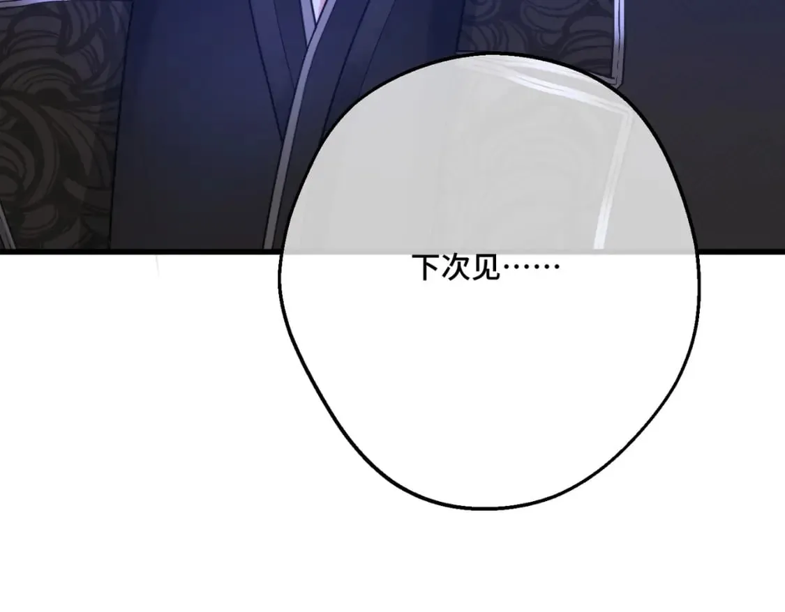 第23话 再次触碰 第156页