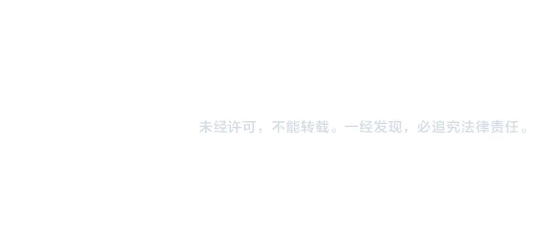 第23话 再次触碰 第157页