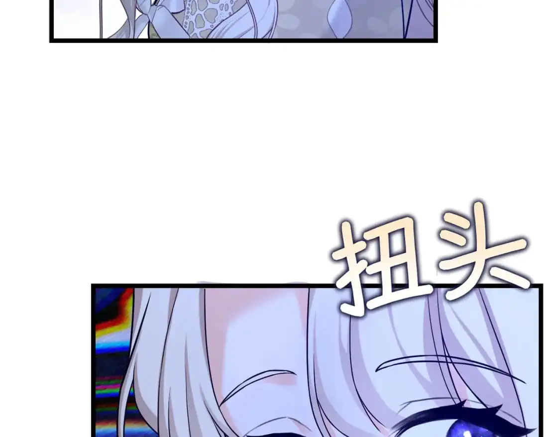 第25话 「 父」尔摩斯 第5页