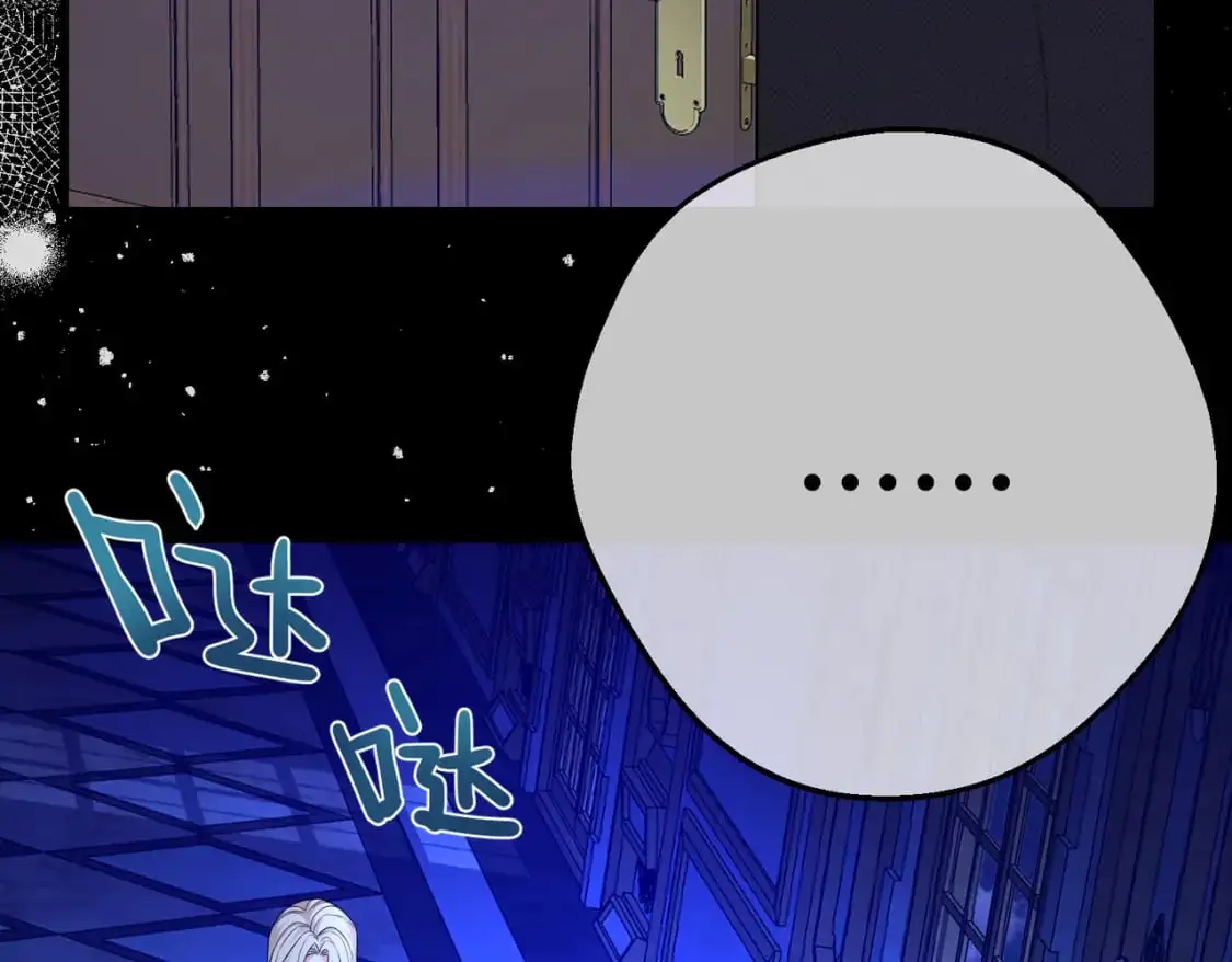 第25话 「 父」尔摩斯 第13页