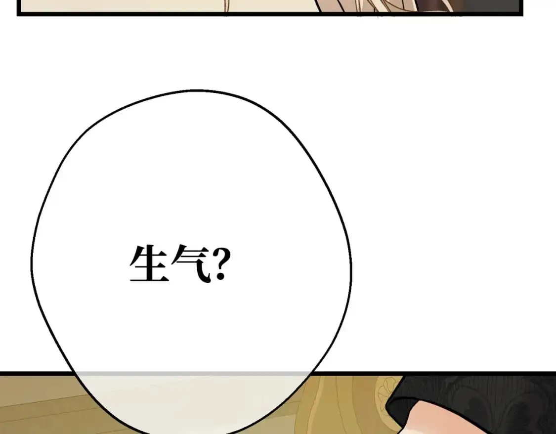 第25话 「 父」尔摩斯 第38页