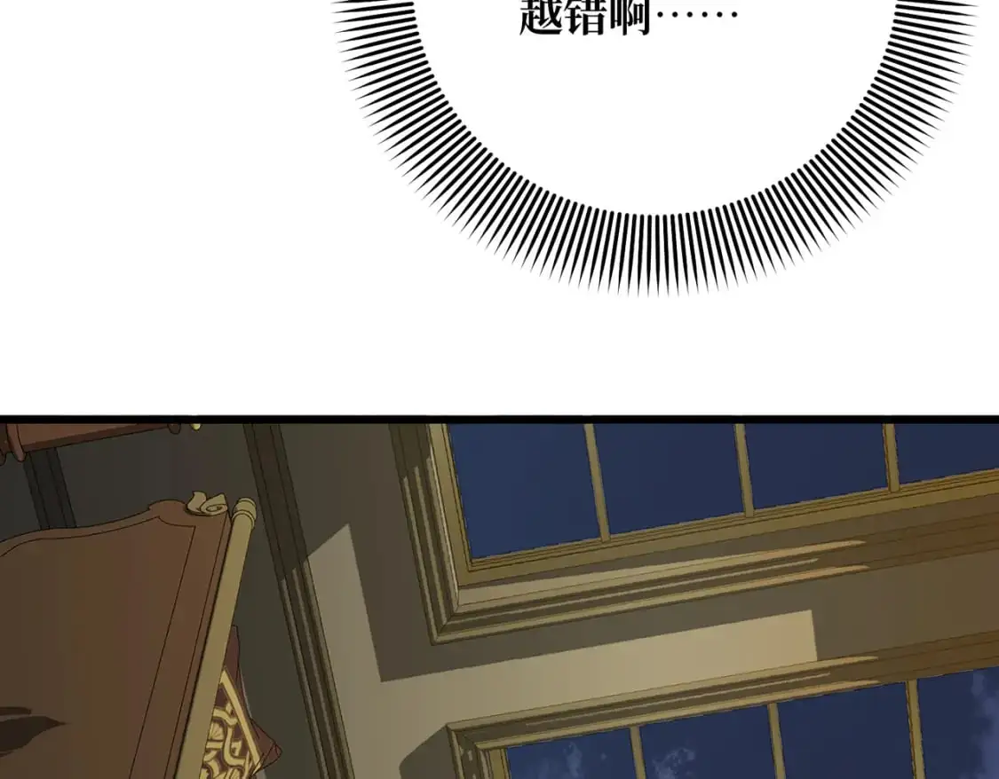 第25话 「 父」尔摩斯 第56页