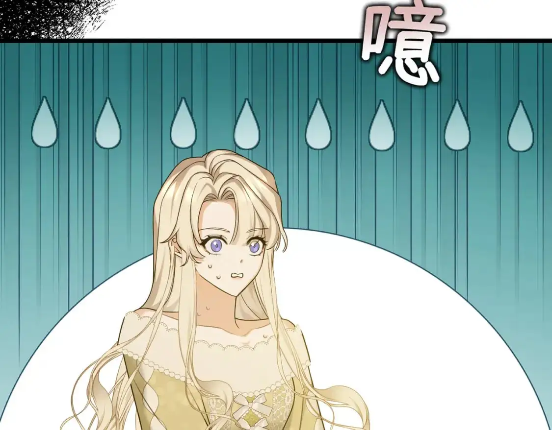 第25话 「 父」尔摩斯 第79页