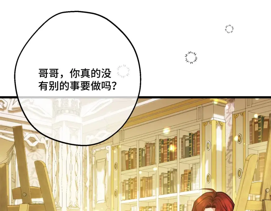 第25话 「 父」尔摩斯 第127页